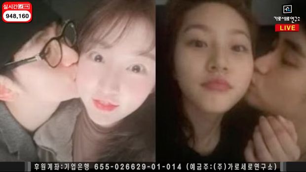 Foto lama Kim Soo-hyun dan Kim Sae-ron yang dibongkar ke publik oleh saluran YouTube Garosero Research Institute pada Kamis (13/3/2025). (Arsip Garosero Research Institute via YouTube)