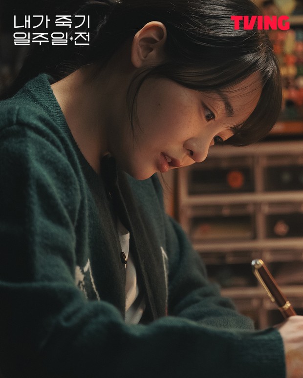 Kim Min Ha / Foto: TVING