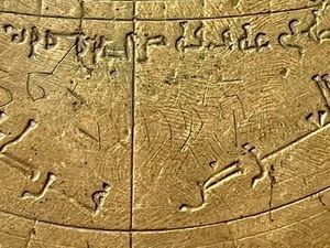 Peta Bintang Abad ke-11 Ungkap Sejarah Astronomi Islam, Kristen, dan Yahudi