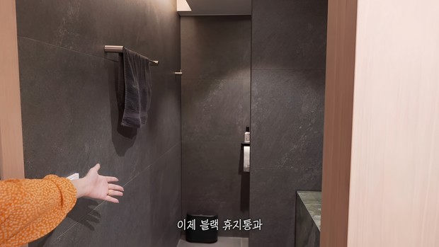 Potret kamar mandi tamu