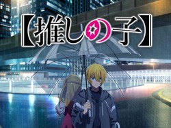 Oshi no Ko Season 3 Pamer Poster Terbaru, Ada Aqua dan Ruby