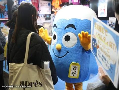 Booth Shizuoka Prefecture