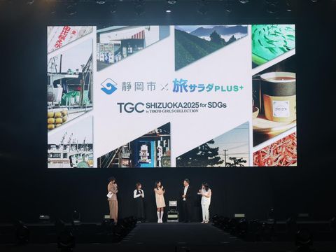 TGC SHIZUOKA 2025 for SDGs by TOKYO GIRLS COLLECTION