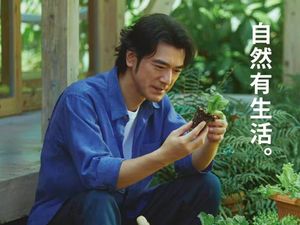 Takeshi Kaneshiro Comeback di Usia 51, Netizen: Ketampanannya Belum Pudar Takeshi Kaneshiro Comeback di Usia 51, Netizen: Ketampanannya Belum Pudar
