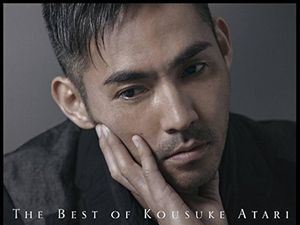 Penyanyi OST Bleach, Kousuke Atari Ditangkap atas Dugaan Pelecehan Seksual Penyanyi OST Bleach, Kousuke Atari Ditangkap atas Dugaan Pelecehan Seksual