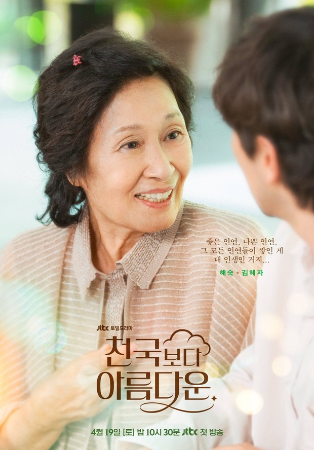 Kim Hye Ja di Drama Heavenly Ever After / Foto : instagram.com/jtbcdrama Kim Hye Ja di Drama Heavenly Ever After / Foto : instagram.com/jtbcdrama