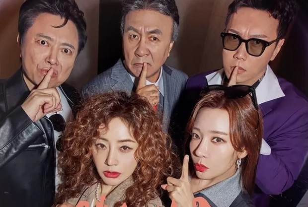 Villains Everywhere / foto: KBS Drama
