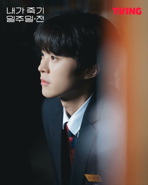 Gong Myung di Drama Way Back Love / Foto : instagram.com/tving.official