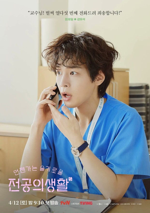 Poster Kang You Seok di Drama Resident Playbook / Foto : x.com/CJnDrama