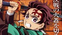 8 Tampilan Hashira Mitsuri hingga Giyu Tomioka Jelang Demon Slayer: Infinity Castle