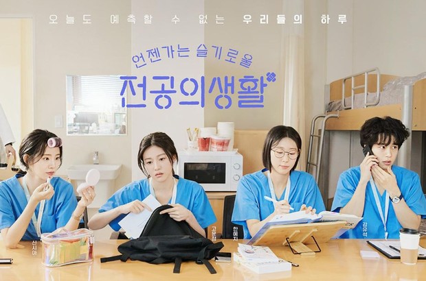 foto: instagram.com/tvn_drama