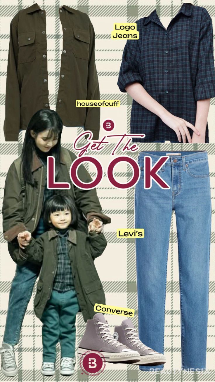 Get The Look: IU