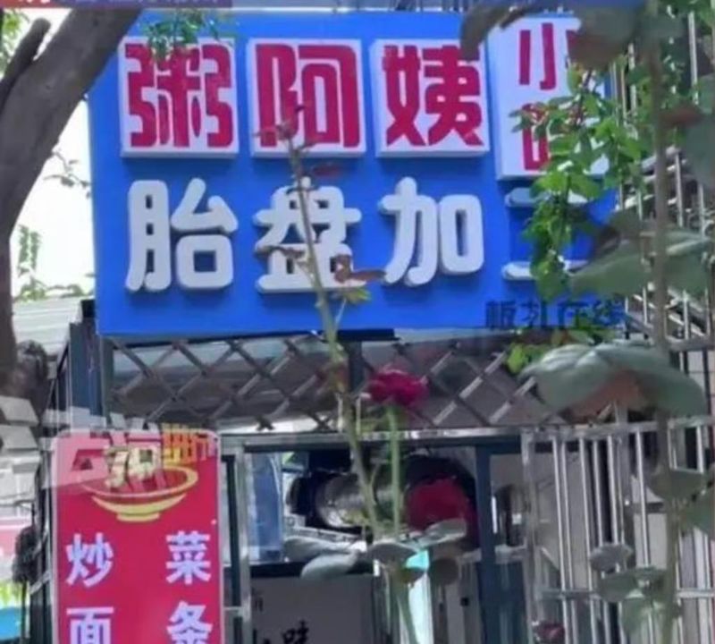 Duh! Resto China Ini Ketahuan Olah Plasenta Bayi Jadi Suplemen Kesehatan
