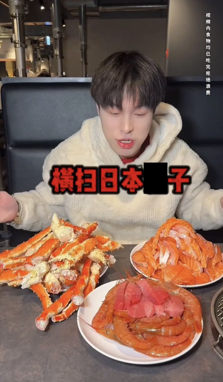 Habiskan Seafood Mahal di Resto Jepang, Influencer China Ini Berniat Jahat