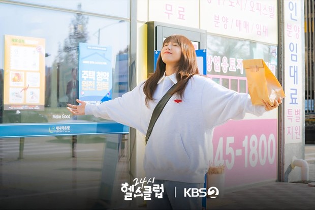 Potret Jung Eun Ji dalam potongan adegan 'Pump Up Healthy Love'
