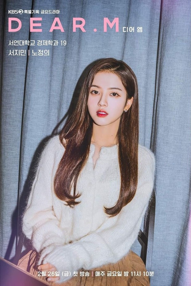 Potret Roh Jeong Eui di drama 'Dear. M'/ Foto: instagram.com/kbsdrama Potret Roh Jeong Eui di drama 'Dear. M'