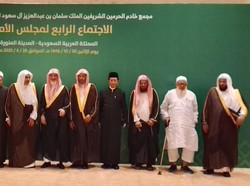 Konferensi Lembaga Binaan Raja Salman, Menag Usul Bangun Museum Hadis di RI