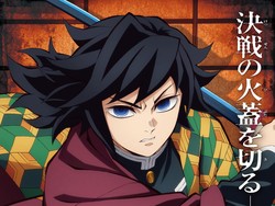 Penampilan Terbaru Giyu di Promo Poster Demon Slayer: Infinity Castle