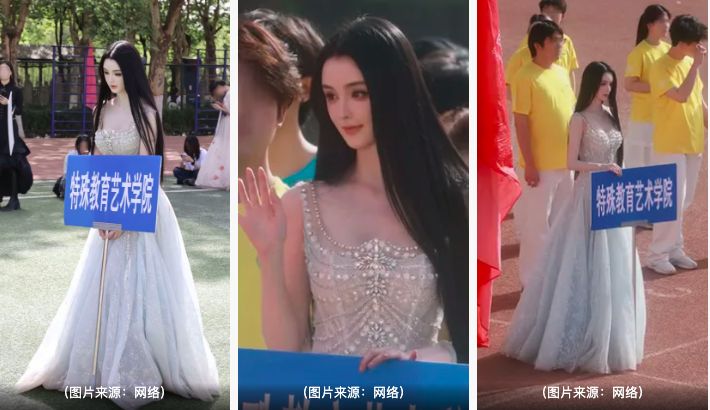 Chenyue
