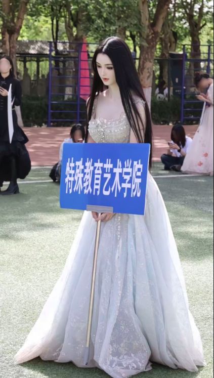 Chenyue