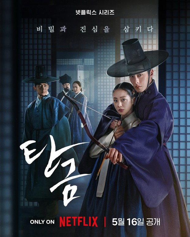 Poster drama 'Dear Hongrang'/ Foto: instagram.com/netflixkr Poster drama 'Dear Hongrang'