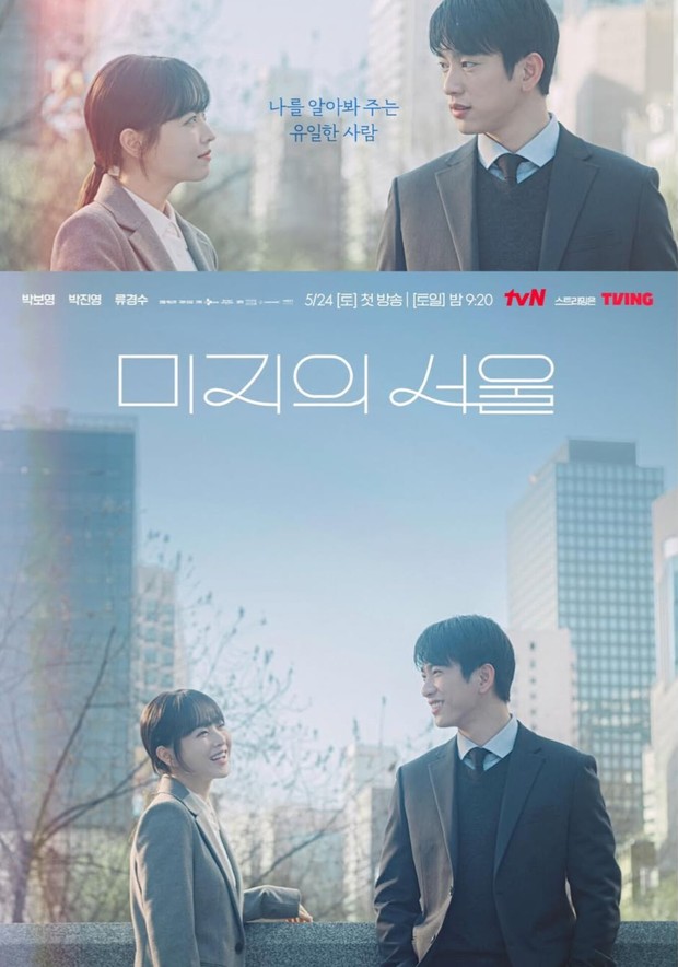 Poster drama 'Our Unwritten Seoul'/ Foto: instagram.com/tvn_drama Poster drama 'Our Unwritten Seoul'
