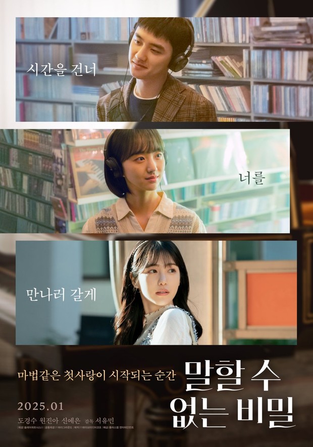 Film Korea terlaris 2025 Hitman 2/Foto: Studio Target