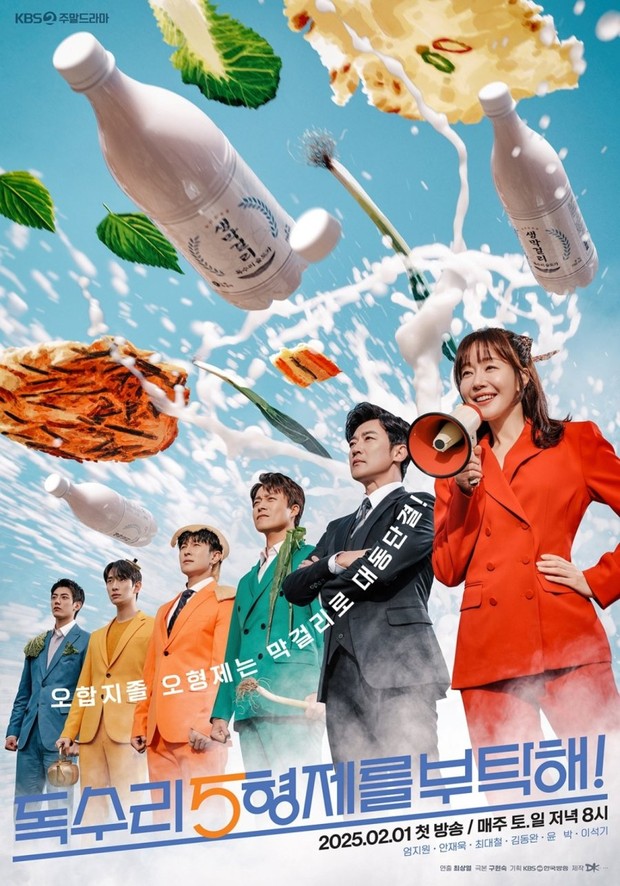 Drama Korea on going For Eagle Brothers/Foto: KBS2