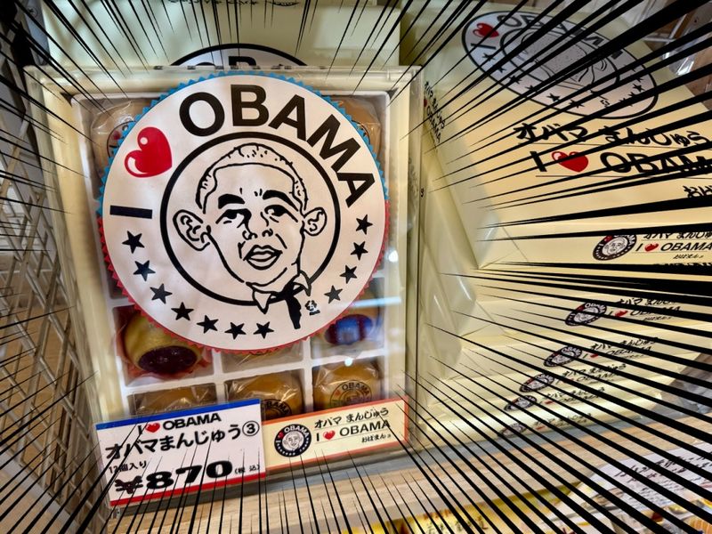 kue obama yang unik dari Jepang