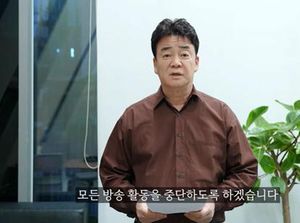 Chef Baek Jong Won Pamit dari TV Usai Terseret Kontroversi Produk Chef Baek Jong Won Pamit dari TV Usai Terseret Kontroversi Produk