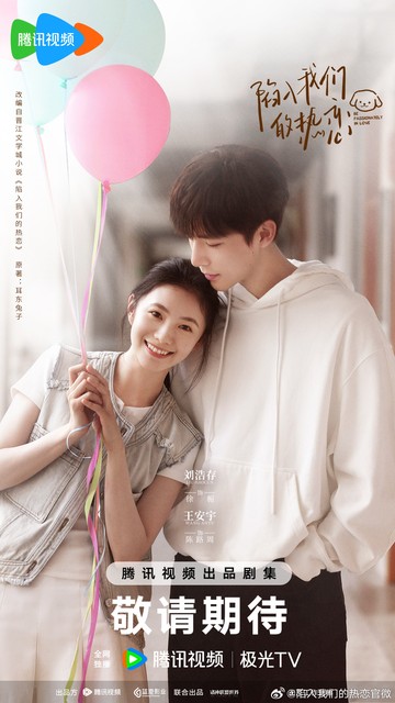 13 Drama China 2025: Siap-siap Oleng, Dijamin Bikin Candu!