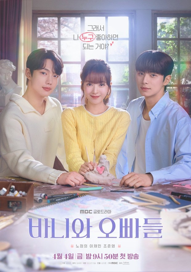 Drama Korea Crushology 101/Foto: dok. MBC