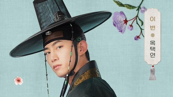 Taecyeon Si Cowok Obsesif di The First Night With the Duke