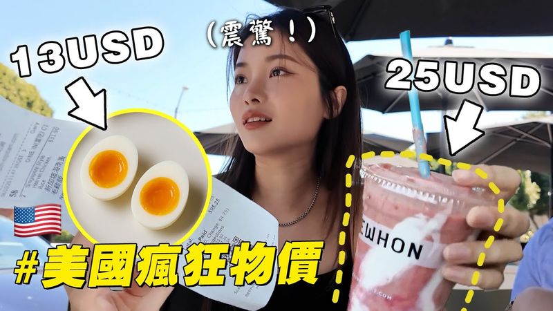 Makan Kwetiau dan Teh Tarik di California, Wanita Ini Kaget Tagihannya Rp 1,6 Juta