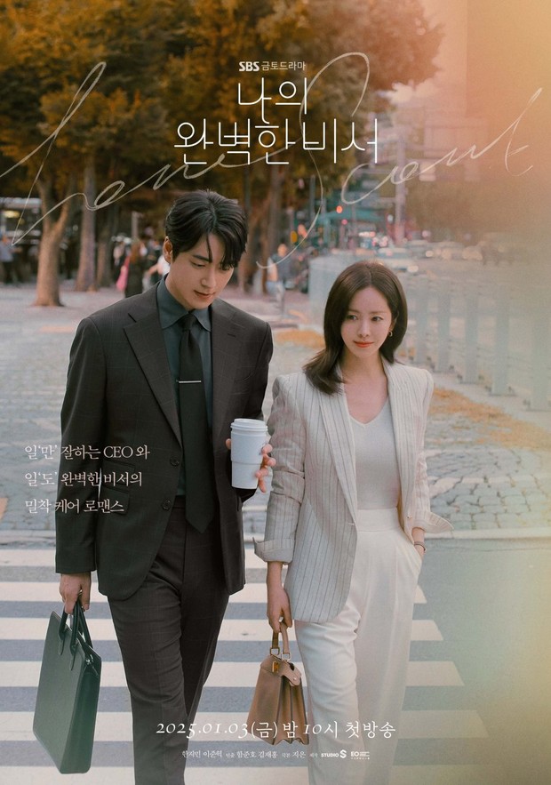 Drama Korea Love Scout (2025)/Foto: SBS