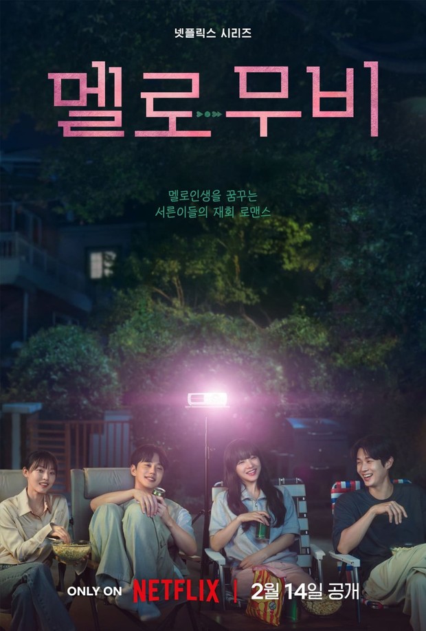 Drama Korea Melo Movie (2025)/Foto: Netflix