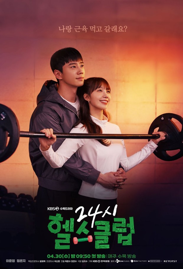 Drama Korea Pump Up the Healthy Love (2025)/Foto: KBS2