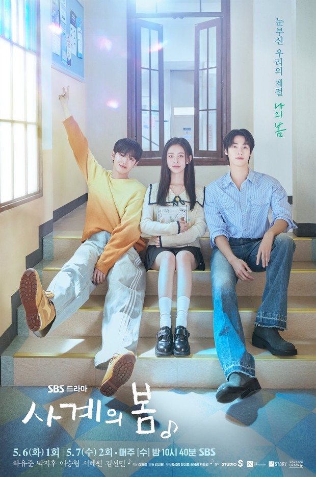 Drama Korea Spring of Youth (2025)/Foto: SBS
