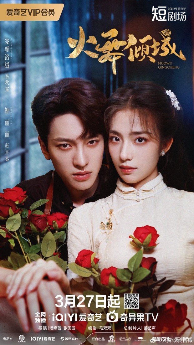 Drama China Blazing Elegence (2025)/Foto: iQIYI