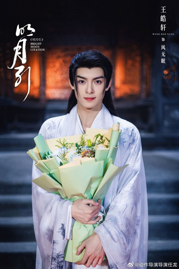 Drama China Bright Moon Citation(2025)/Foto: iQIYI (2025)/Foto: iQIYI