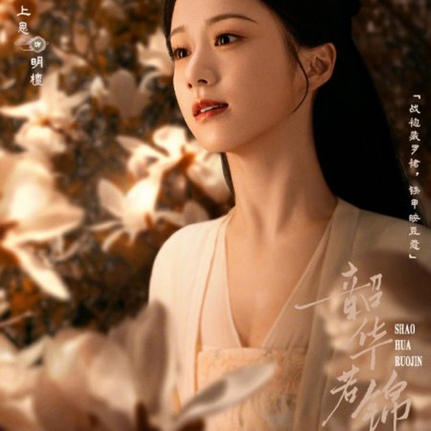 Drama China Youthful Glory (2025)/Foto: iQIYI