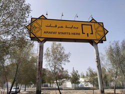 Wukuf Rukun Haji, Semua Jemaah Bakal Dibawa ke Arafah Meski Sambil Terbaring