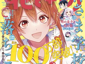 Manga Shojou The Failure at God School Laku Sejuta Eksemplar Manga Shojou The Failure at God School Laku Sejuta Eksemplar