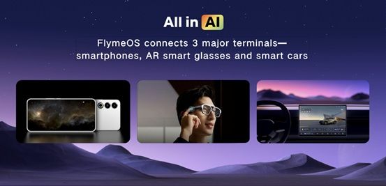 Meizu Flyme AI