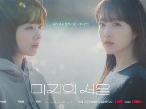 Our Unwritten Seoul Cetak Rekor di Netflix, Ini Pesan Haru yang Bikin Relatable Our Unwritten Seoul Cetak Rekor di Netflix, Ini Pesan Haru yang Bikin Relatable