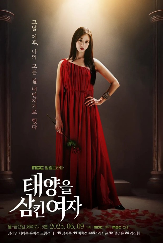 Drama Korea Woman Who Swallowed the Sun (2025)/Foto: MBC