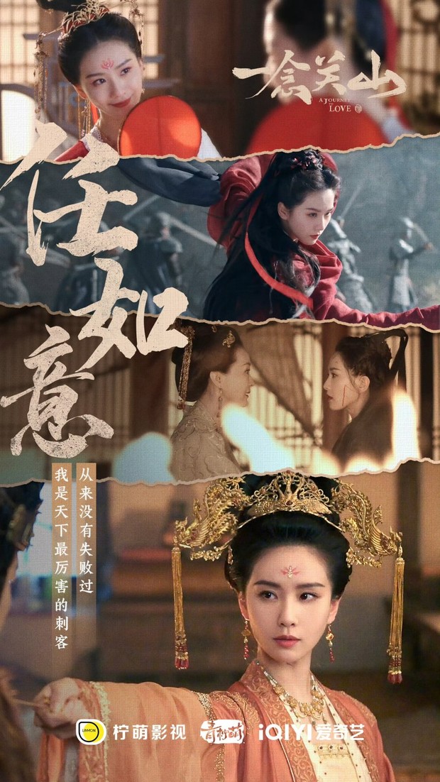 Drama China A Journey to Love (2025)/Foto: iQIYI