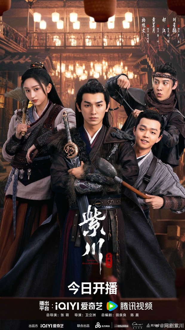Drama China Eternal Brotherhood Season 2 (2025)/Foto: iQIYI