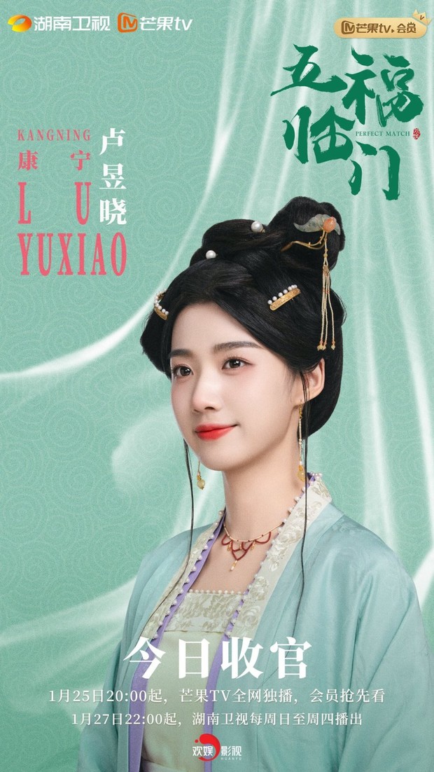 Drama China Perfect Match (2025)/Foto: Netflix