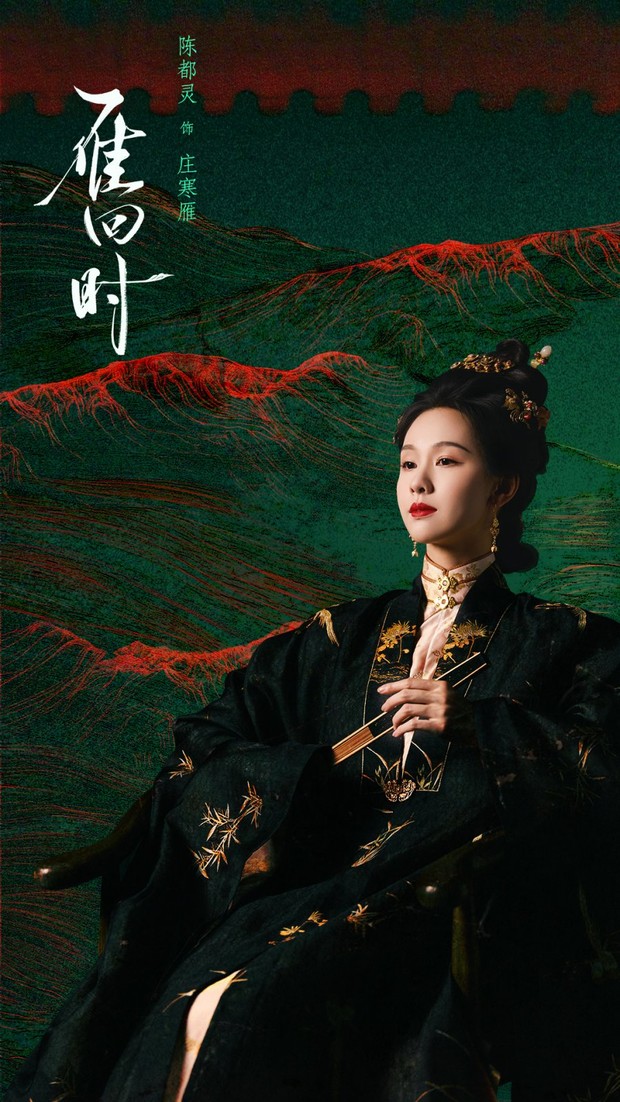 Drama China The Glory (2025)/Foto: WeTV